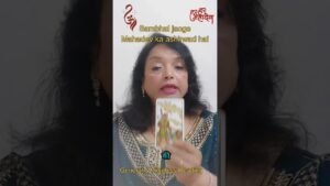 Leia mais sobre o artigo Aankhon kp khula rakho.. #tarotguidance #tarot #weeklyguidedmessages #tarotreading #cardoftheweek