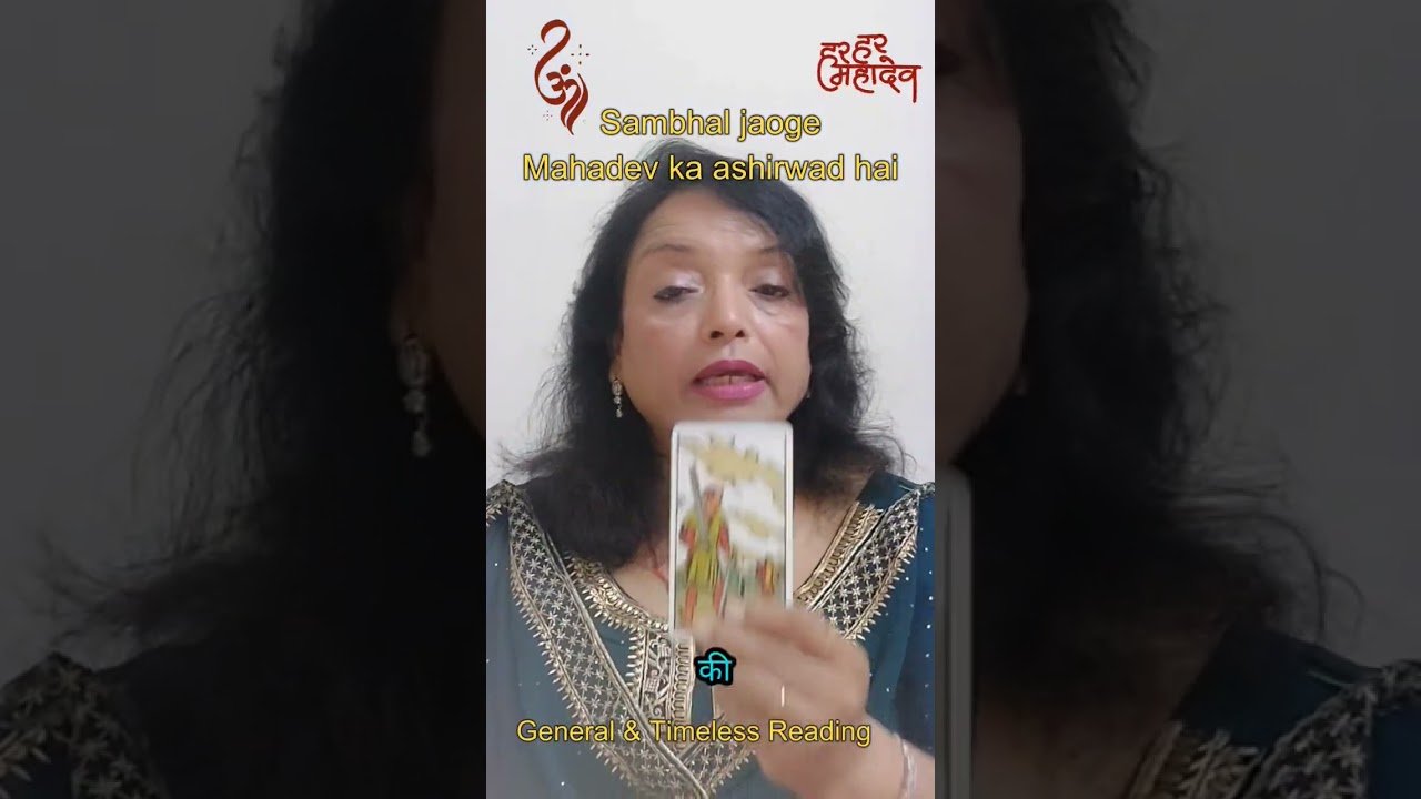 No momento, você está visualizando Aankhon kp khula rakho.. #tarotguidance #tarot #weeklyguidedmessages #tarotreading #cardoftheweek