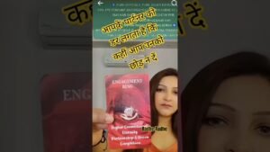 Leia mais sobre o artigo aap donon ki ek hi urja hai #tarot #love #viral #video #111#222#666