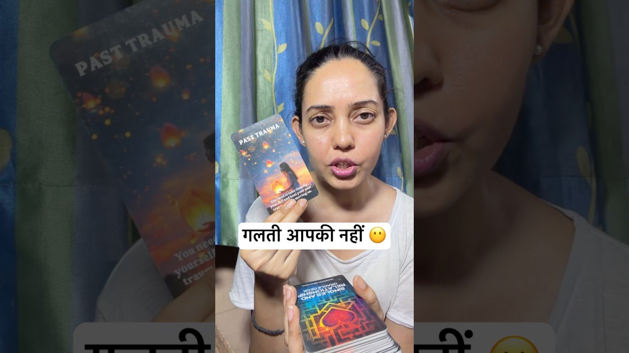 No momento, você está visualizando प्यार मुश्किल नहीं … आप बस ख़ुद को protect कार रहे हो 😳 #tarot #hindi #shorts