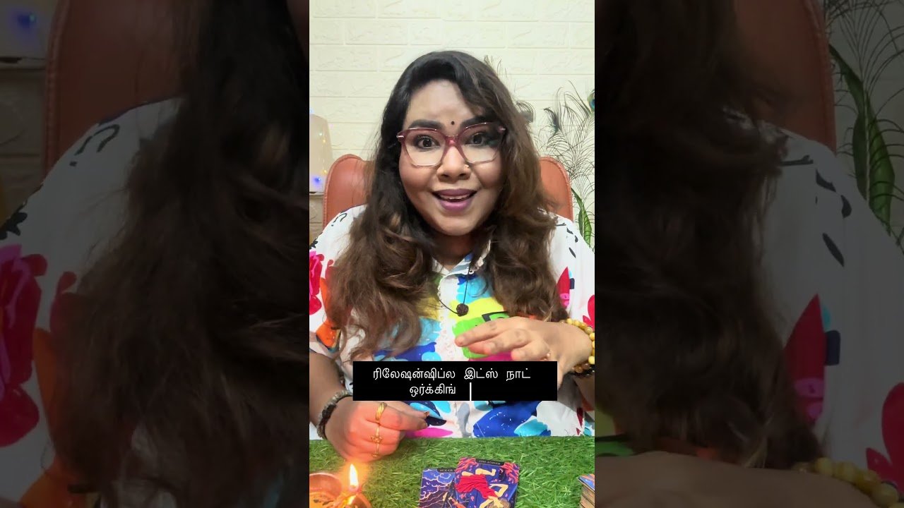 No momento, você está visualizando ✅ #tarot #astrology அவர்களின் அடுத்த கட்ட நடவடிக்கை உங்களை நோக்கி 💯