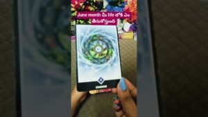 Leia mais sobre o artigo జూన్ month life లో మార్పులు..#telugu #tarot #life #day #love #breakup #viral #trending #shorts #yt