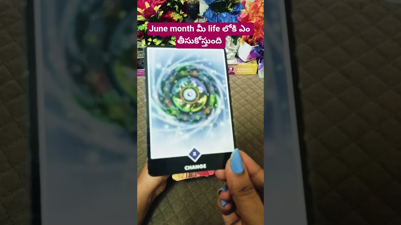 No momento, você está visualizando జూన్ month life లో మార్పులు..#telugu #tarot #life #day #love #breakup #viral #trending #shorts #yt