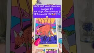 Leia mais sobre o artigo जिन्होंने आपको ￼confuse परेशान करा वो अब परेशान हो रहे हैं#tarot #hinditarot #shortsviral #twinflame