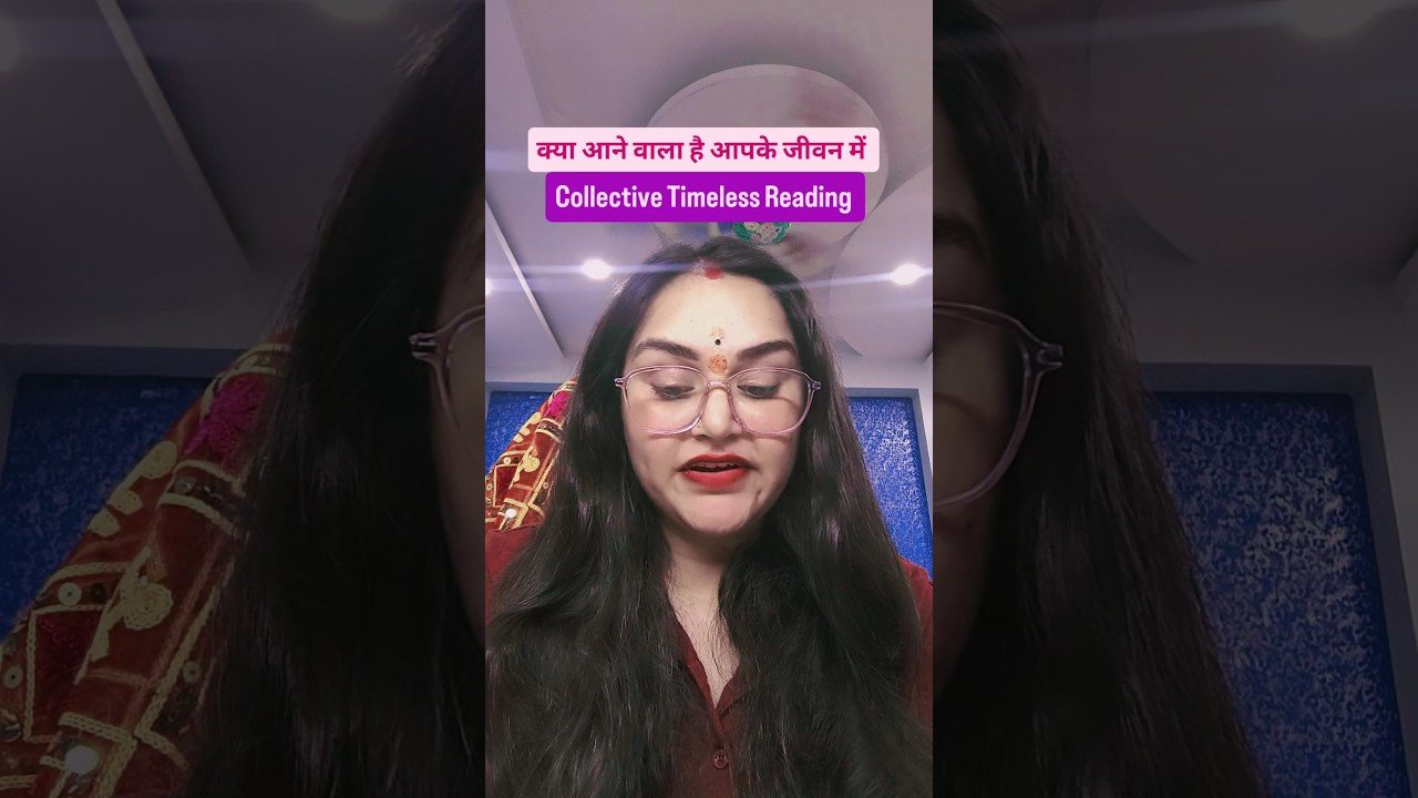 No momento, você está visualizando #जीवन में क्या आ रहा है #tarot #astrology #मां #maa #jaimaakali #guidance #love