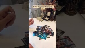 Leia mais sobre o artigo ⚡но Это Произойдёт ⁉️#irentarot #tarot #таро #тарологонлайн#подпишись