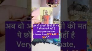 Leia mais sobre o artigo वो आपको कभी भी छोड़ेंगे नहीं very passionate💍🌹#hinditarot #tarot #shortsviral #twinflame 😱🎁💍🔥