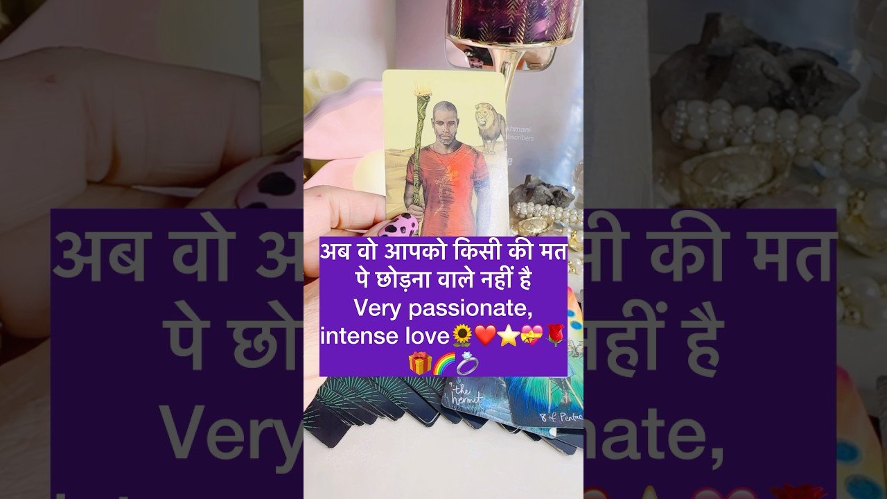 No momento, você está visualizando वो आपको कभी भी छोड़ेंगे नहीं very passionate💍🌹#hinditarot #tarot #shortsviral #twinflame 😱🎁💍🔥