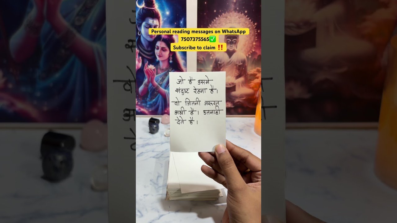 No momento, você está visualizando Bholenath message for you #channeledmessages #tarot #bholenath #shorts #shorts