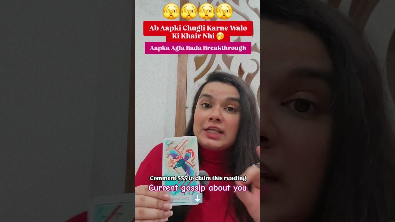 No momento, você está visualizando Chugli Karne Walo Ki Khair Nhi | Tarot Reading #tarot #blessingsabound