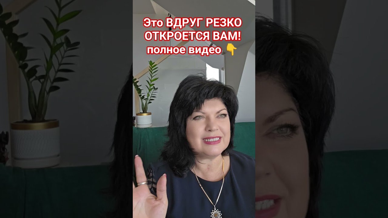 No momento, você está visualizando Это вдруг резко открывается вам! #таро #анжеламанвелян #tarot