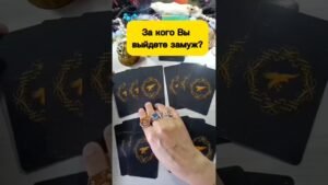 Leia mais sobre o artigo #лунушка #таро #гадалка #tarot #онлайгадание #гадание #гаданиетаро #taroišdėstymai #гороскоп