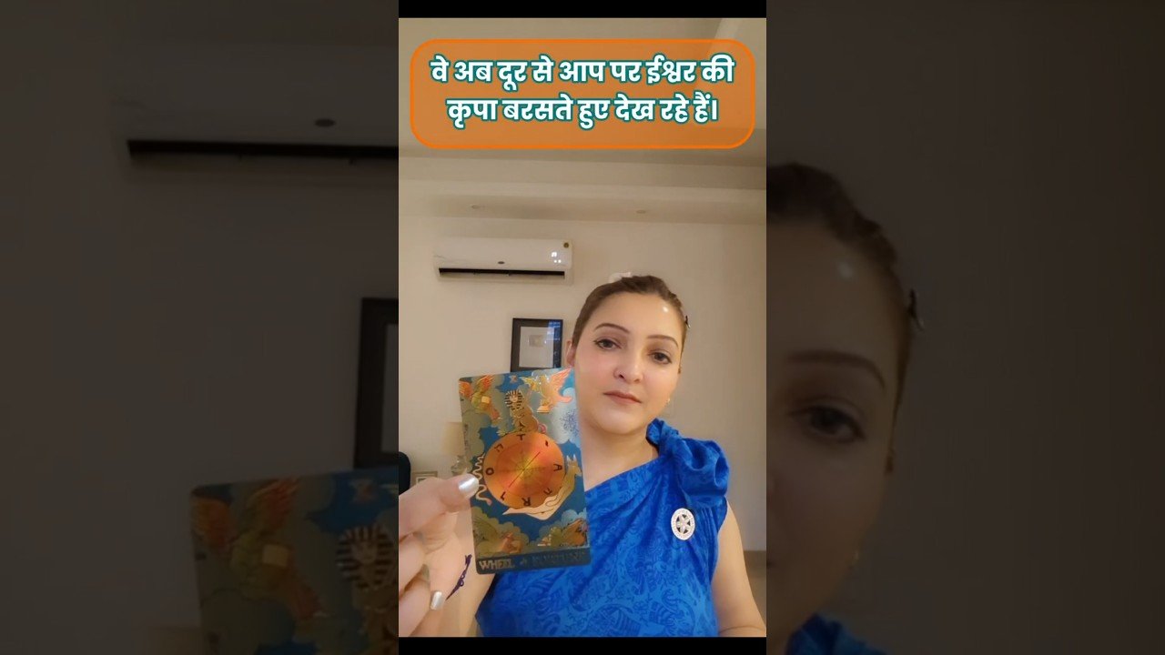 No momento, você está visualizando 🧿 उनके पास अब अपनी भावनाओं को छिपाने के अलावा और कोई चारा नहीं #shivshakti #video #tarot #shorts