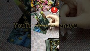 Leia mais sobre o artigo 💯⚖️КАРМА ОТРАБОТАНА✨️Ольга Знаю 💯🗝 #shorts #таро #tarot #гадание #враг #магия #любовь #расклад #знаю