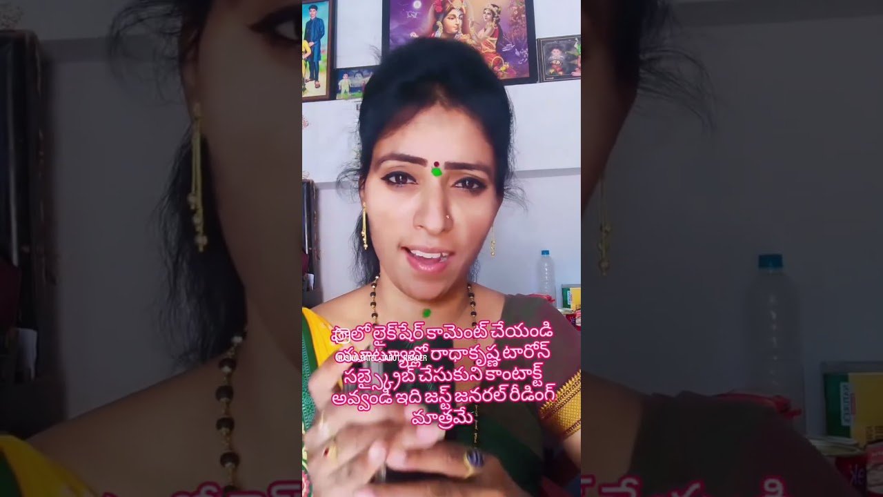No momento, você está visualizando 🤔🤨మీ పర్సన్ ఎంత కష్టపడ్డా ఫలితం లేదు 🤨🤔#radhakrishna #tarot #shortvideo #viral