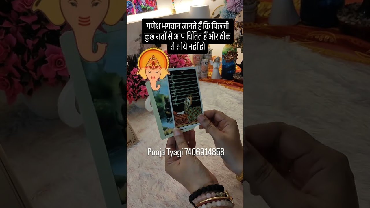 No momento, você está visualizando divine guidance ❤️ #tarot #tarotpoojatyagi #shorts #ytshorts #youtubeshorts #shortsfeed