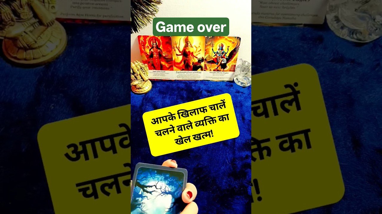 Leia mais sobre o artigo Game over🤷 #tarot #new #viral #trending #shorts #message #future #god #video #ShortVideo #astrology