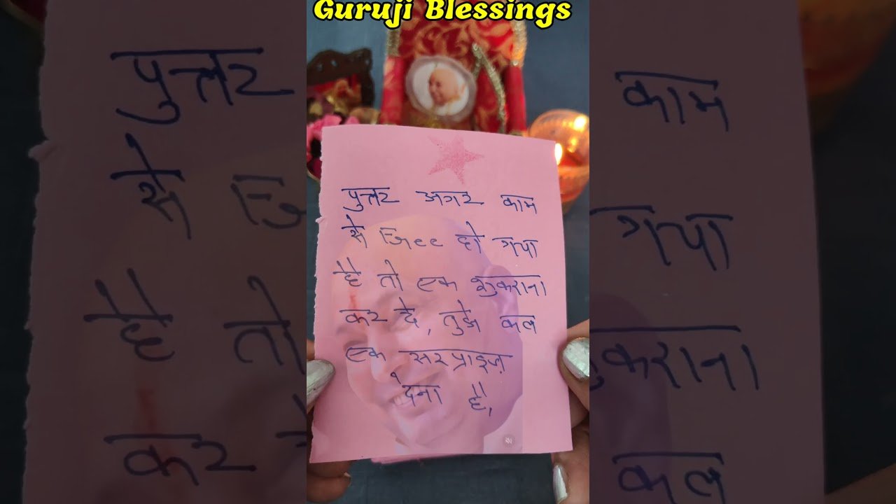 No momento, você está visualizando Guruji special blessings #shortsfeed #shukranaguruji #astrology #satsang  #youtubeshorts #tarot