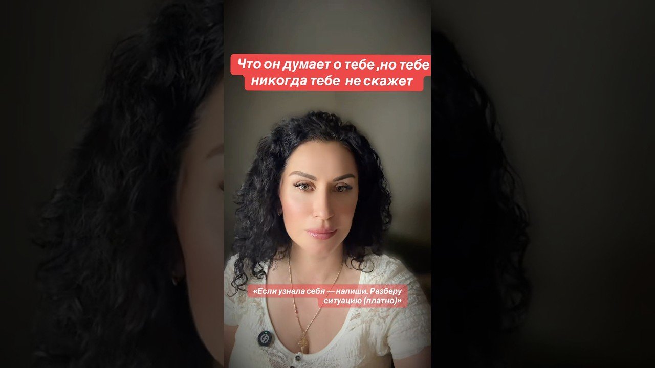 No momento, você está visualizando #helentaro #таро #tarot #таромастер #таролог