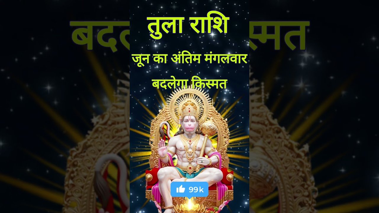 Leia mais sobre o artigo How will be the day of libra 30 june 2026 | Libra tarot today 30 june 2026 | libra horoscope today