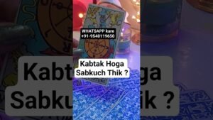 Leia mais sobre o artigo Is Waqt Aapke Partner ki Energy……#somyatarotcardreading #tarot