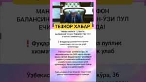 Leia mais sobre o artigo kanalimiz rivoji uchun uz hisangizdi qushing #tarot #rek #azob #aviation #news #automobile #memes