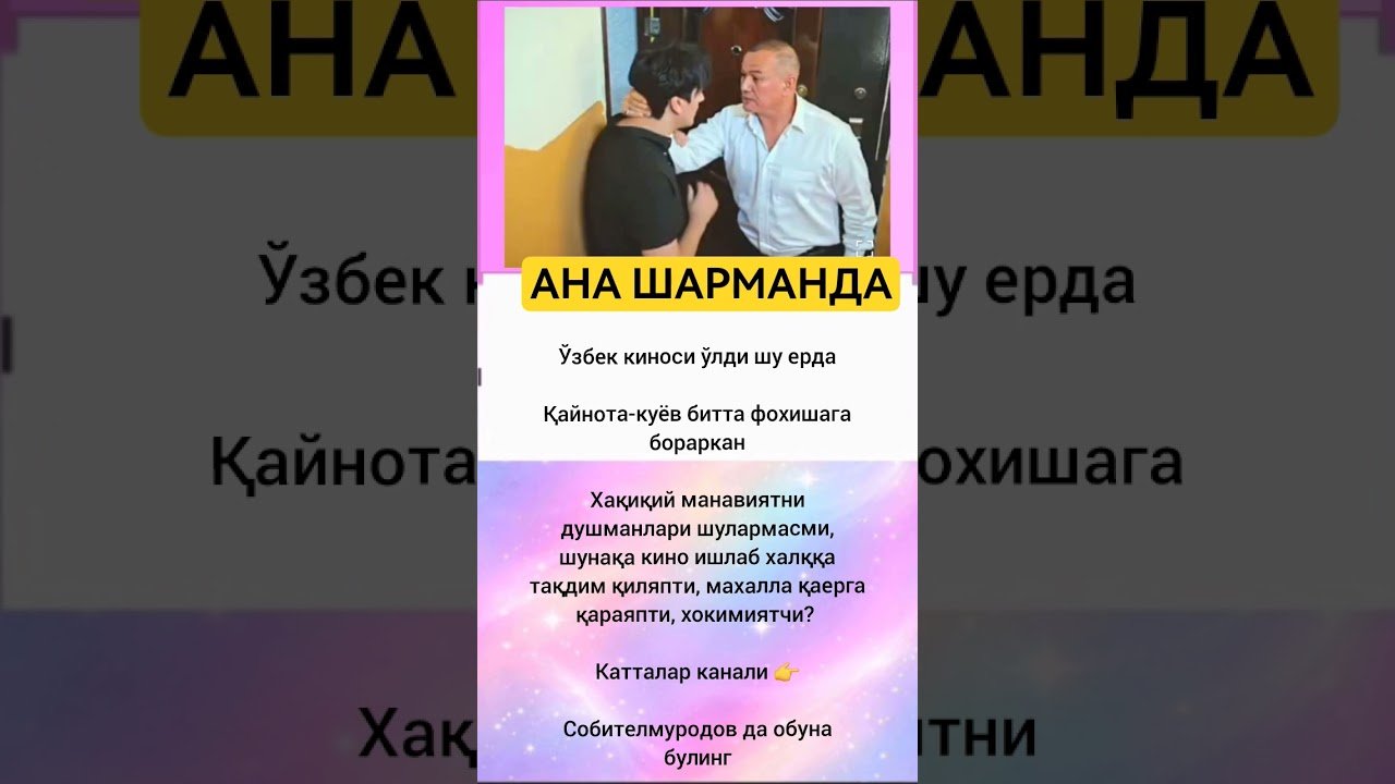 No momento, você está visualizando kanalimiz rivoji uchun uz hisangizdi qushing #tarot #rekkkkkk #memes #azob #history #twice #film