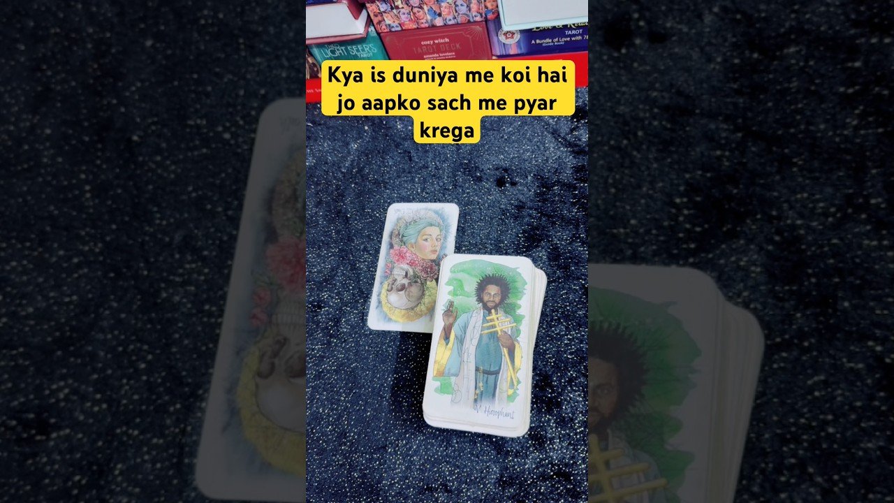 No momento, você está visualizando kya apse koi sachha pyar krta hai/#love #tarot #tarotreading #astrology #twinflame