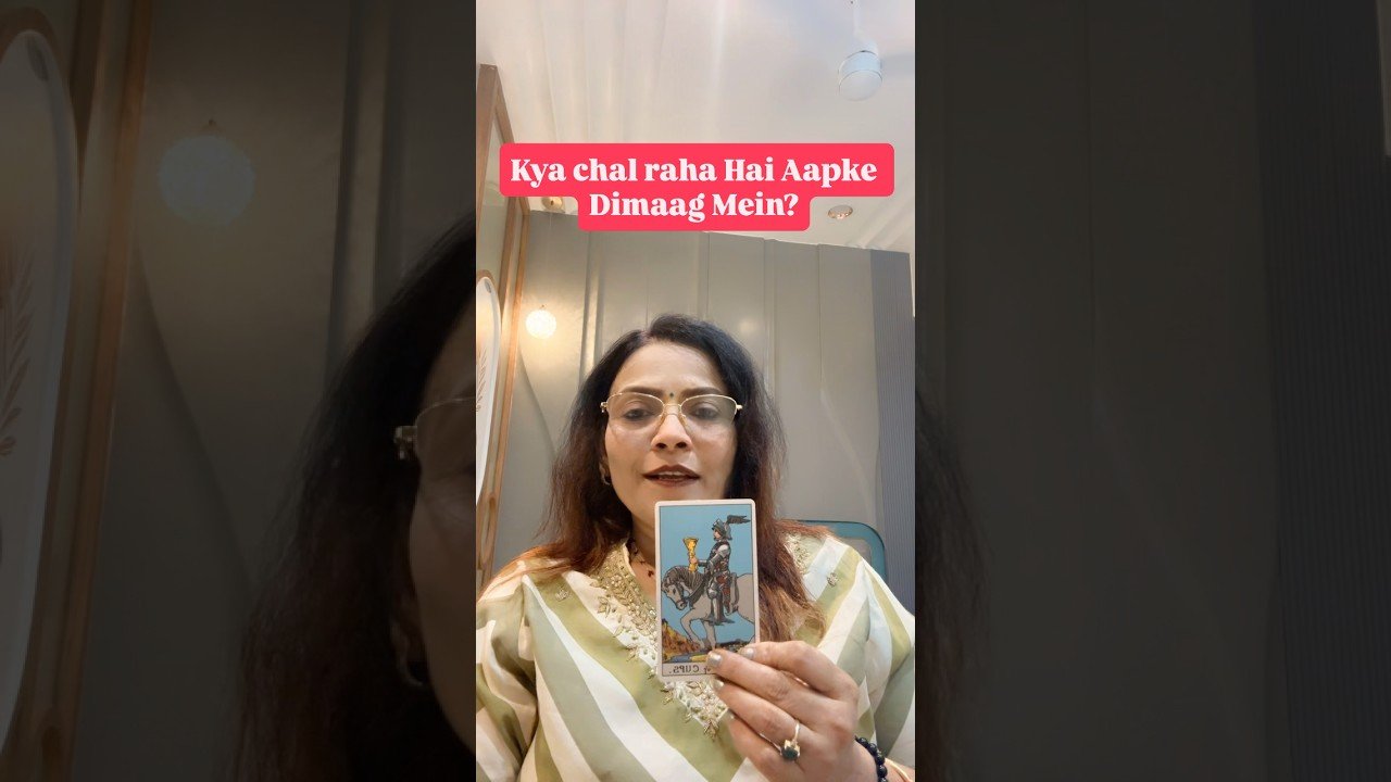 No momento, você está visualizando Kya kuch chal raha Hai Aapke Dimaag Mein?#numerology #tarot #vastu #ytshorts #shorts #cosmicstudio