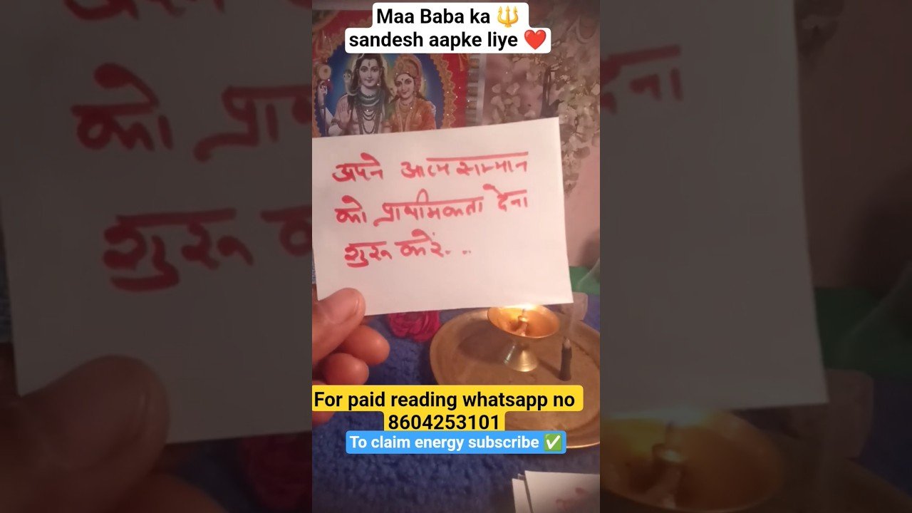 No momento, você está visualizando Maa Baba ka sandesh aapke liye ❤️🔱🙏#mahadev #tarot #mahakal #maa kali#ShivshaktiUrja#divine#astrolog