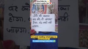 Leia mais sobre o artigo Maa Baba ka sandesh aapke liye 🔱❤️🙏#mahadev #tarot #mahakal #astrology #maakali #ShivshaktiUrj#divin