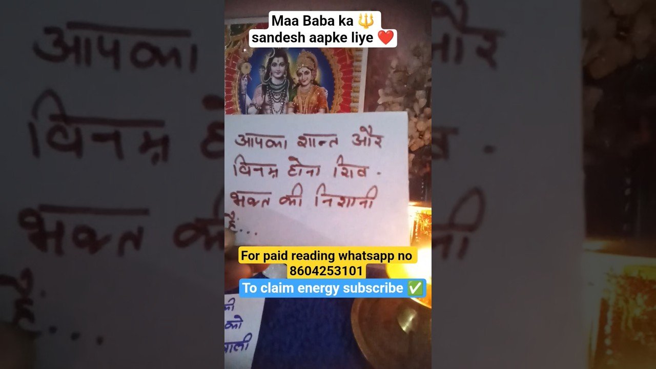 No momento, você está visualizando Maa Baba ka sandesh aapke liye 🔱🌸🙏#mahadev #tarot #mahakal #astrology #ShivshaktiUrja#maakali#divine