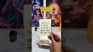 Leia mais sobre o artigo Maa Kamakhya message for you #channeledmessages #tarot #shortsfeed #shorts