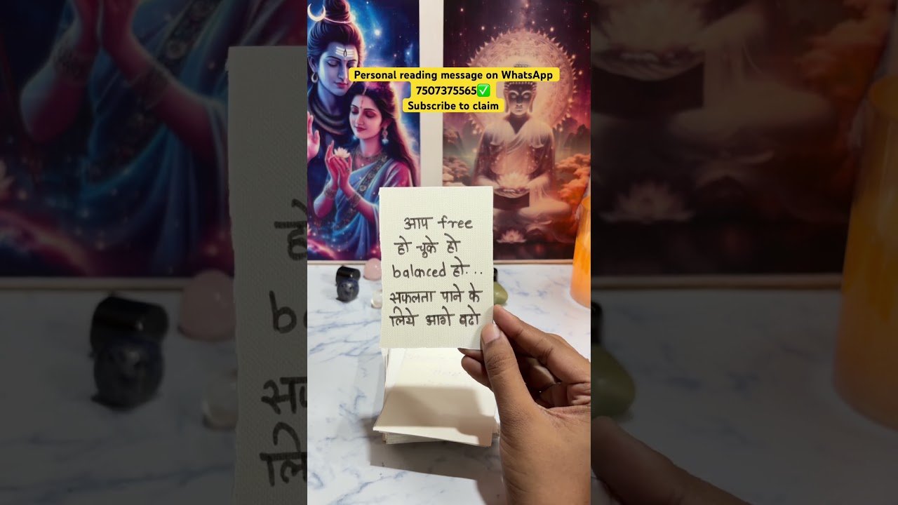 No momento, você está visualizando Maa Kamakhya message for you #channeledmessages #tarot #shortsfeed #shorts