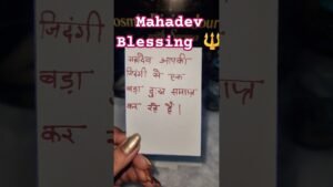 Leia mais sobre o artigo Mahadev Blessing 🔱 #guidance #tarot #tarotreading #mahadev #shiv
