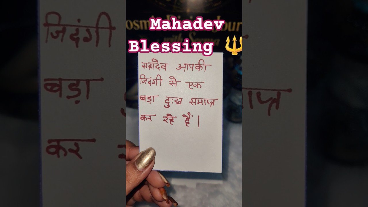 No momento, você está visualizando Mahadev Blessing 🔱 #guidance #tarot #tarotreading #mahadev #shiv