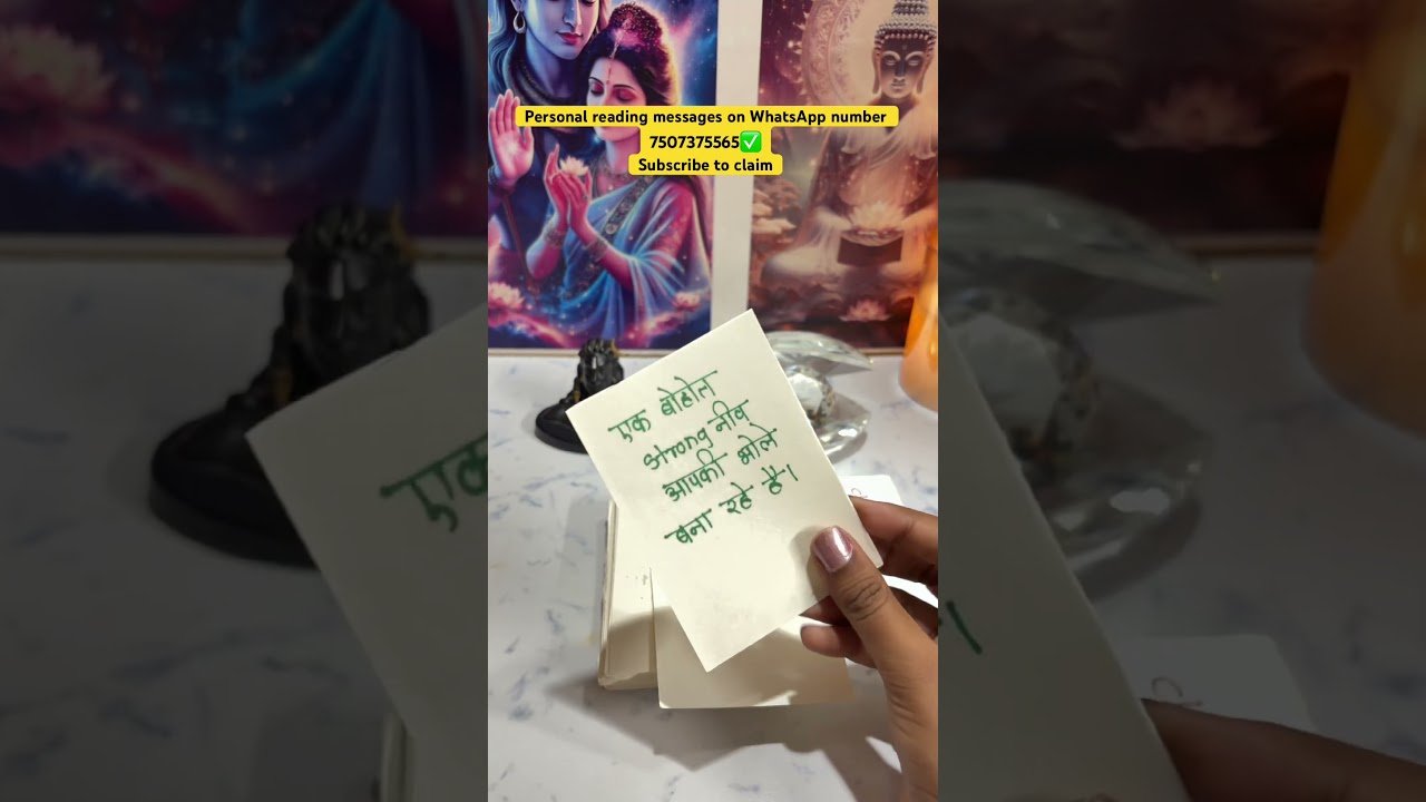 No momento, você está visualizando Mahadev message for you #channeledmessages #tarot #mahadev
