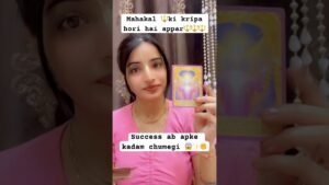 Leia mais sobre o artigo Mahakal ki kripa hai ,🤩 #love #tarot #fyp#trending #fypyoutube #shortsfeed