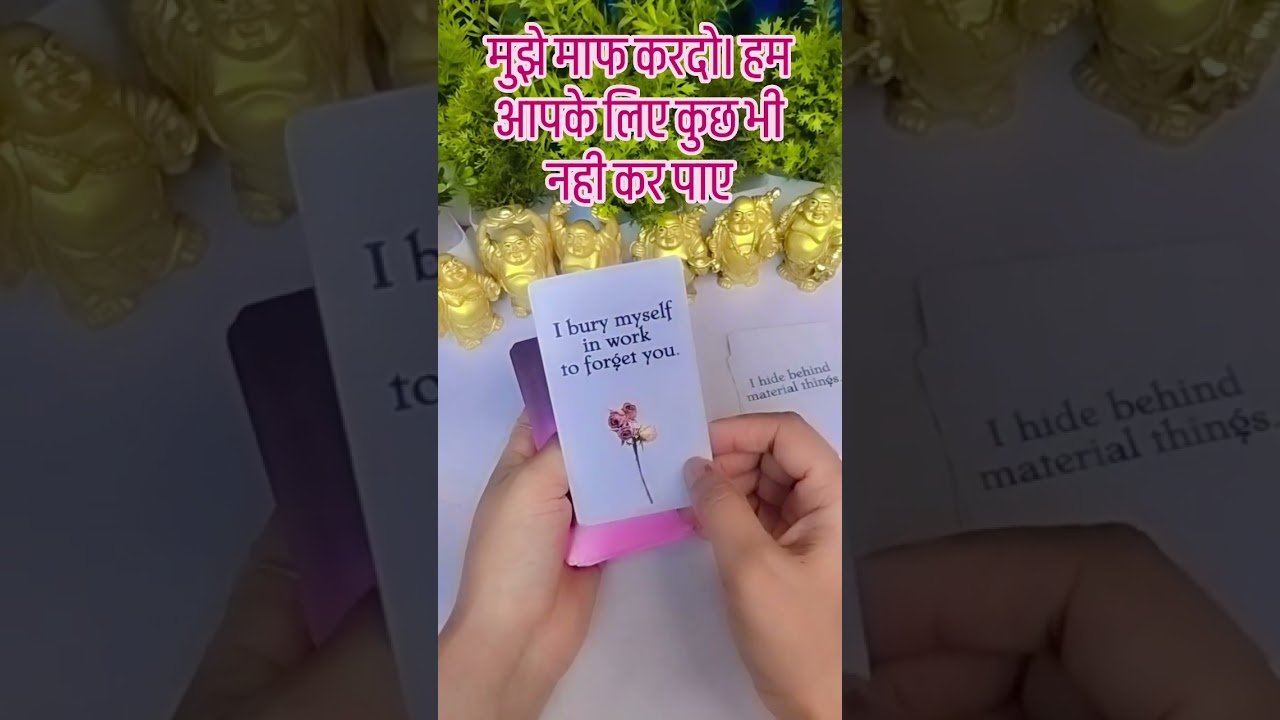 No momento, você está visualizando messages #viral #tarot