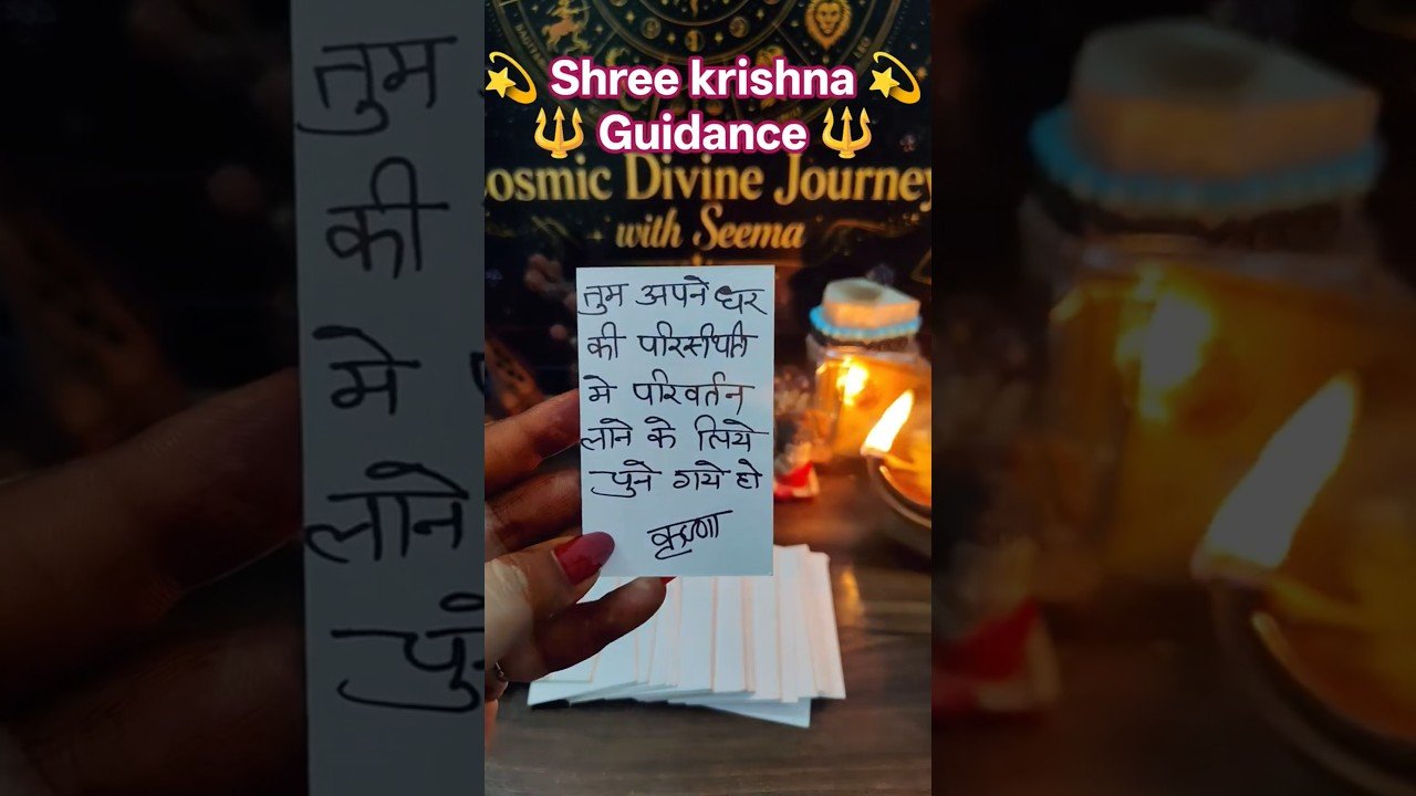 No momento, você está visualizando #motivation #guidance #tarot #guidance311 #krishna #tarotreading #divine
