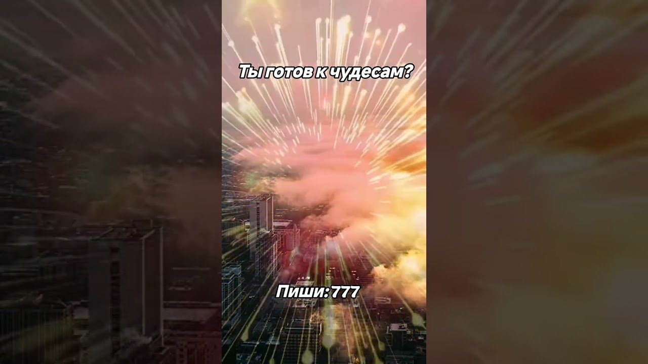 No momento, você está visualizando #таро #онлайгадание #tarot #онлайнтарогадание #онлайнтарогадание #таролог #таролог