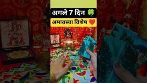 Leia mais sobre o artigo next 7 day’s अमावस्या विशेष #blessingsofmaakali #tarot #futurepridiction