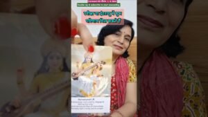 Leia mais sobre o artigo saraswati maa is blessing u with intellect tarot card reading #today tarot #live universe message4u