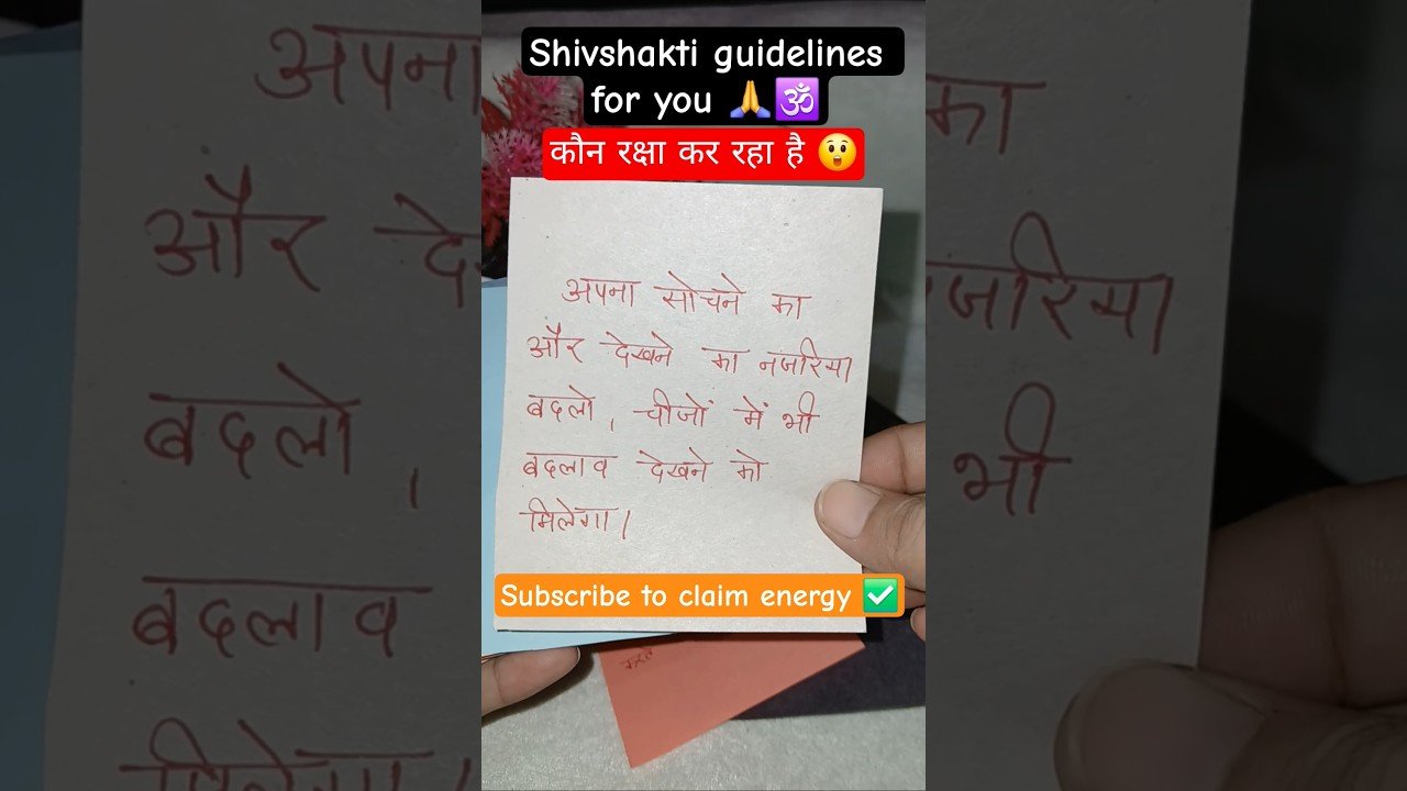 No momento, você está visualizando Shivshakti guidelines for you 🕉🙏🫣🔥 #shiv #tarot #shivshakti #viral #shorts #shortsfeed #universe#yt