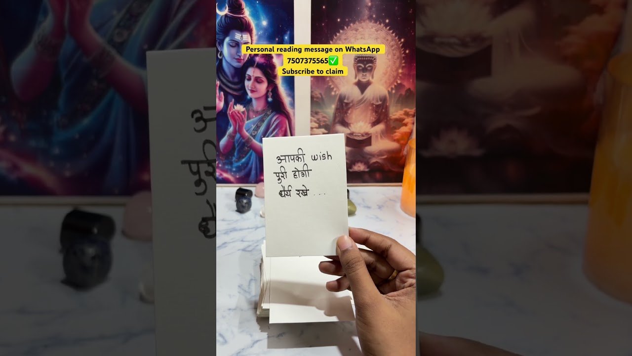 No momento, você está visualizando Shivshakti message for you #channeledmessages #tarot #shorts