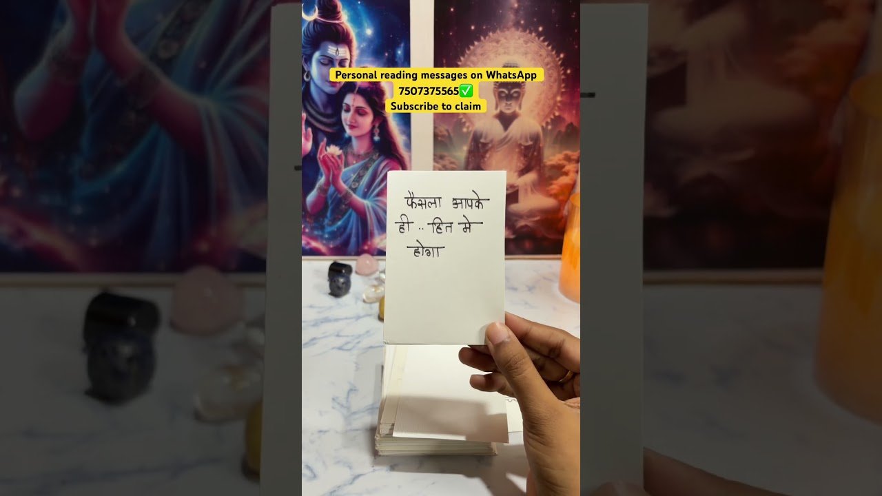 No momento, você está visualizando Shivshakti message for you #channeledmessages #tarot #shorts #shortsfeed