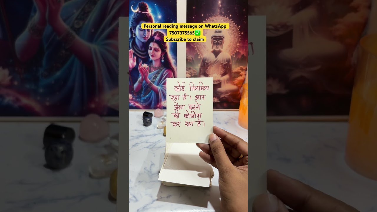 No momento, você está visualizando Shivshakti message for you #channeledmessages #tarot #shorts #shortsfeed