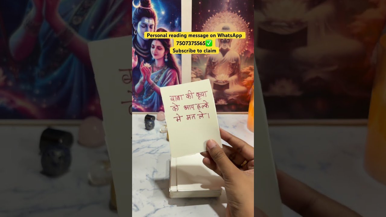 No momento, você está visualizando Shivshakti message for you #channeledmessages #tarot #shortsfeed #shorts