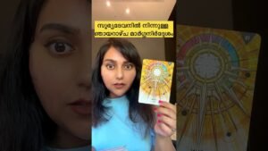 Leia mais sobre o artigo #sun #tarot #tarotreading #divineguidance #sunday #dm #spirituality #healing #psychology #astrology