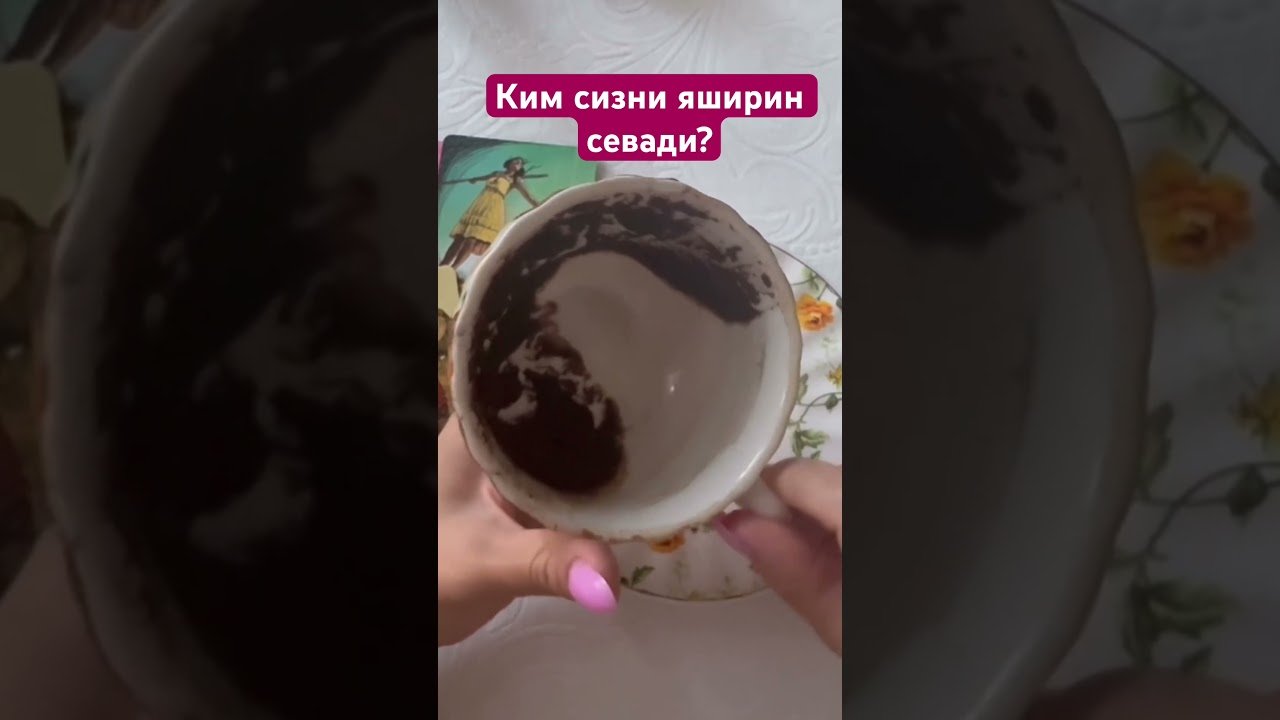 No momento, você está visualizando #tarot #таросила #coffee